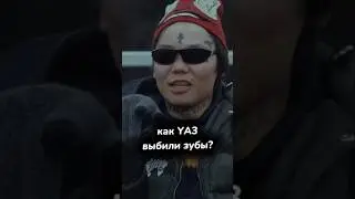 YA3 столкнулся с хейтерами #ya3 #ya3gang #я3  #рэпер #пашатехник #техник