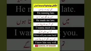 English Speaking Practice for Beginners | Daily Use Sentences(Lesson#879)
