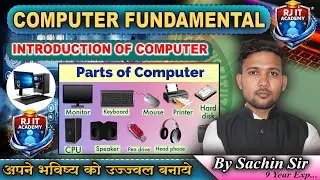 Feature Of Computer Class 3|| Introduction of Computer #ccc #education #olevel #adca#education 