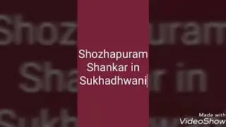 Sukhadhwani- Lingashtakam - Brahmamuraari !