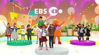 2019 EBS 로고송 