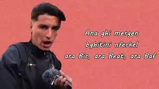 Bo9al - freestyle lembewe9 (lyrics)