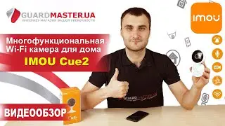 IP видеокамера Dahua Imou IPC-C22EP Cue 2 │ Видеообзор