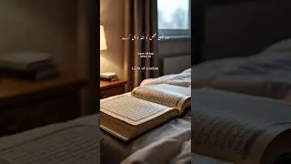 Quran Surah Hajj Ayat 18 Beautiful Message