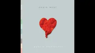 Kanye West - Heartless (Instrumental)