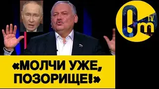 «ОТМЫВАТЬСЯ ОТ ЭТОГО БУДЕМ ВЕКАМИ!»