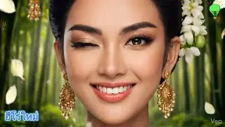 สาวดีดไห เมจใหม่ Mage Hero ออกแบบใหม่หมด เกมมือถือ ใช้เอไอ AI โดยคนไทย, ลุงแดง SMT Smiletips
