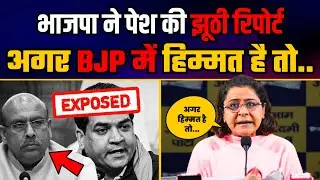 भाजपा की झूठी FSL रिपोर्ट पर खुली BJP की पोल | Kapil Mishra Exposed | Priyanka Kakkar