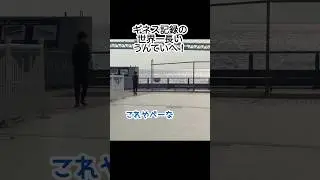 【神戸マリオットホテル】#神戸マリオットホテル#ラウンジ#家族でおでかけ #vlog