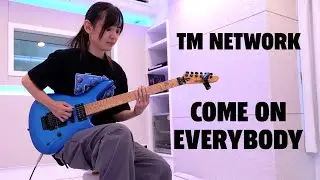 【TM NETWORKさん/COME ON EVERYBODY】ギター弾いてみました【Guitar cover】