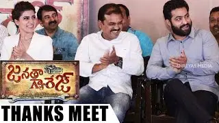 Janatha Garage Movie Thanks Meet | NTR, Samantha, Nithya Menon | Koratala Siva | Shreyas Media
