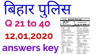 Bihar police questions paper Q 21 to 40,bihar police constable questions paper 2020,bihar police que