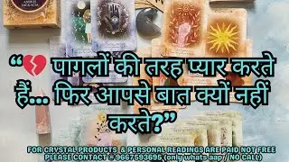 MORNING THOUGHTS OF YOUR PARTNER😍 UNKI CURRENT FEELINGS 💕TODAY TIMELESS HINDI TAROT CARD READING