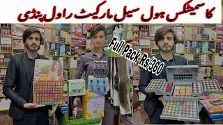Wholesale Market Rawalpindi ||Full Pack rs 360|| Tawab cosmetics. COD Available here