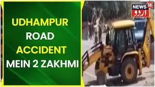 Kashmir News | Udhampur Mein Jammu Srinagar National Highway Par Road Accident | News18 Urdu