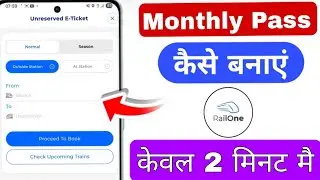 Railone app se monthly ticket kaise book kare | How to book season ticket in railone app | How fixed