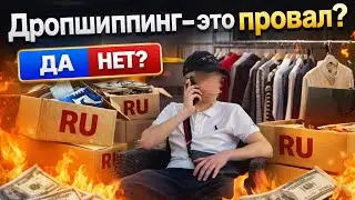 ТОВАРНЫЙ БИЗНЕС — ХУДШАЯ ТЕМА ДЛЯ МОЛОДЫХ? ВСЯ ПРАВДА