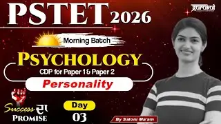 PSTET 2026 | Child Development and Pedagogy | Psychology | Personality 03