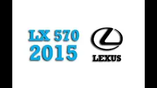 2015 Lexus LX 570 Fuse Box Info | Fuses | Location | Diagrams | Layout