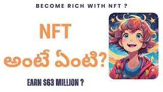 NFT అంటే ఏంటి ? NFTs ఎలా పనిచేస్తాయి? | what is NFT?