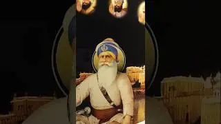 tera he asra baba ji 🙏🙏❤️🙏🙏#shorts #wahguru #babadeepsinghji #vairalshort