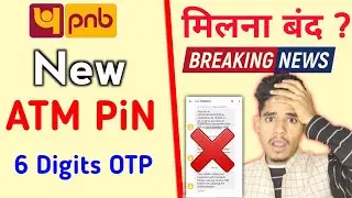 PNB New ATM 6 Digits OTP not receive | Punjab Bank atm pin generate online process 2022