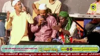 Quawwali | MMK Group | Ashiq | 70- Annual Urus Chottur Makham 2025