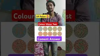 UP Police 🚨 Colour Vision Test 🙋 #upp #uppolice #medical #viralvideo #shorts