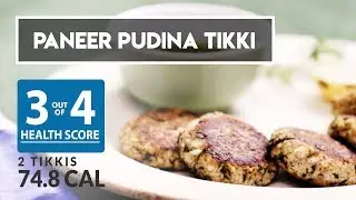 Healthy Paneer Pudina Tikki l How to make Tikki at Home l JOOS Food