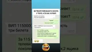 #юмор #шуточное #videos #мем