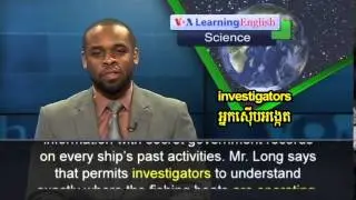 Technology Being Used to Stop Illegal Fishing