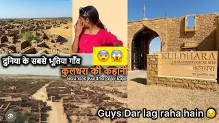&ldquo;India&rsquo;s Most Haunted Village 😱 | Kuldhara Story&rdquo;
