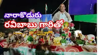 Narakoduru Agriculture stall exhibition  Ravibabu gari tho chit chat at Narakoduru