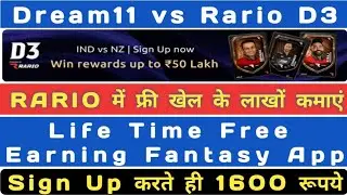 How to Play Rario d3 club download app | what is rario player card | money earning fantasy app