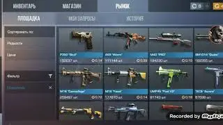 СКРАФТИЛ COMMONS И UNCOMONS! В STANDOFF 2