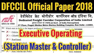 DFCCIL Executive Operating (Station Master & Controller) 2018 Paper | DFCCIL Previous Year Question