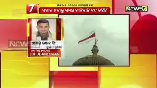 Lingaraj Temple Rituals Halted Today For Dispute Between Nijogs Over Illegal Construction On land