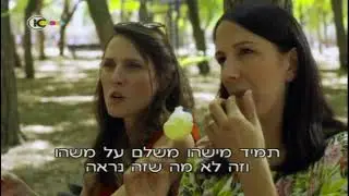חברות עונה 1 פרק 11