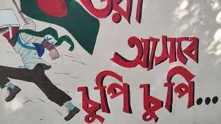 Graffiti art at mirpur, Dhaka BD