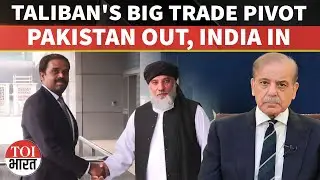 Taliban Trade Minister Lands In Delhi As Afghanistan Dumps Pakistan And Expands Trade Pivot To India