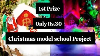 Christmas model for school project only just Rs.30🎄Santa village making ideas🧑&zwj;🎄easy to make🤶