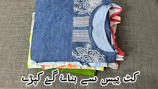 How to style your dress from cut pieces in low budget/ cutting & stitching