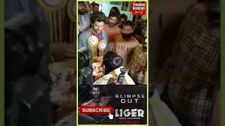 Mass Entry Actor @TheDeverakonda Celebr #liger  Trailer Launch #LigerOnAug25th @TrendingHashtagsTamil