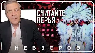 @NevzorovTV &mdash; самый гуманный закон года