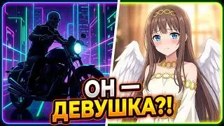 Accel World VS SAO Deluxe #19: СЕРДЕЧНЫЕ БЕСЕДЫ С КАЙТ-ШИ И ИСТИННЫЙ ОБЛИК БАЙКЕРА ЭША!💖(НА РУССКОМ)