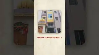 Best Stay Near Omkareshwar Jyotirlinga | Shri Sen Samaj Dharamshala #omkareshwar #stay #shorts