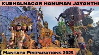 Kushalnagara Hanuman Jayanti Mantapa  Preparations || ಹನುಮಾನ್ ಜಯಂತಿಯ ಮಂಟಪ ಸಿದ್ಧತೆ|| 2025 || 