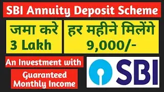 SBI Annuity Deposit Scheme 2022 || Calculator, Interest Rate, Feature & Benefits, Monthly Income