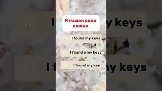 Английский с нуля до продвинутого #английскийнаслух #инглекс #englishlanguage