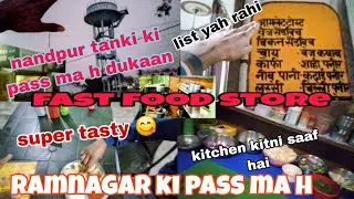 India के सबसे Tasty Momos 😍 4 मिनट की पूरी Story | Street Food #india #tasty #moms #viralvlogs 